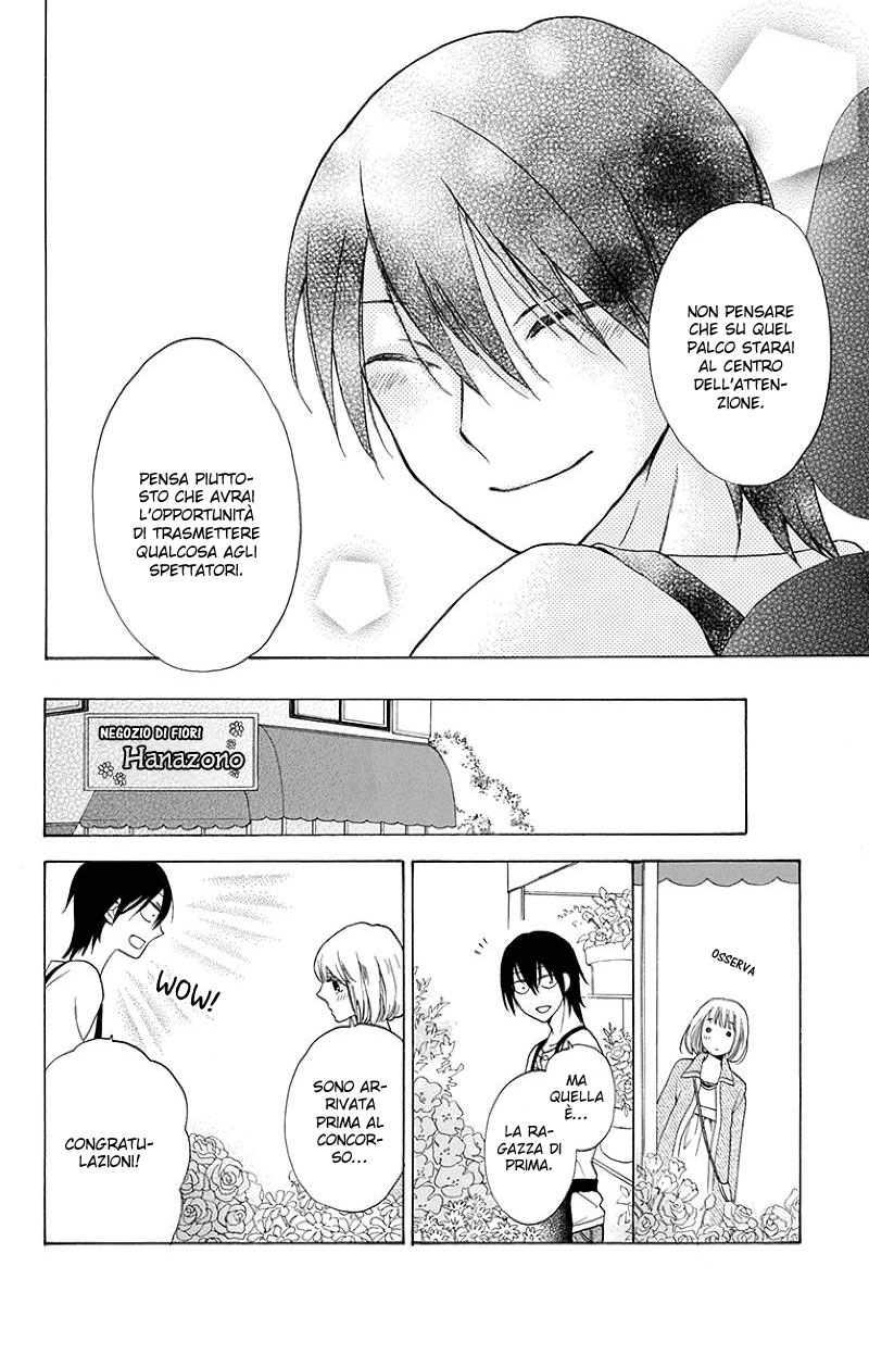 Kawaii Hito Vol. 1 Ch. 1 第17页