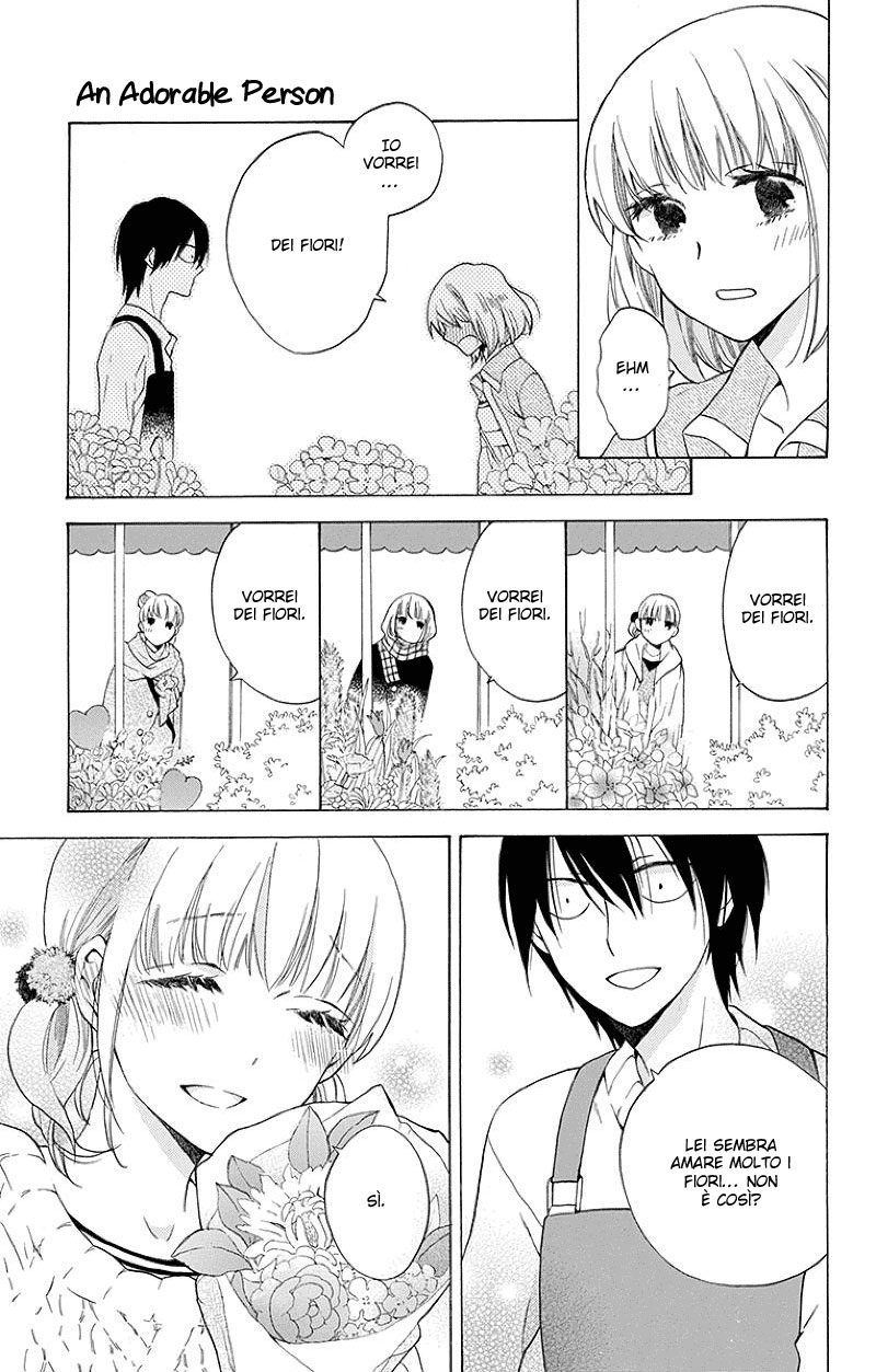 Kawaii Hito Vol. 1 Ch. 1 第18页