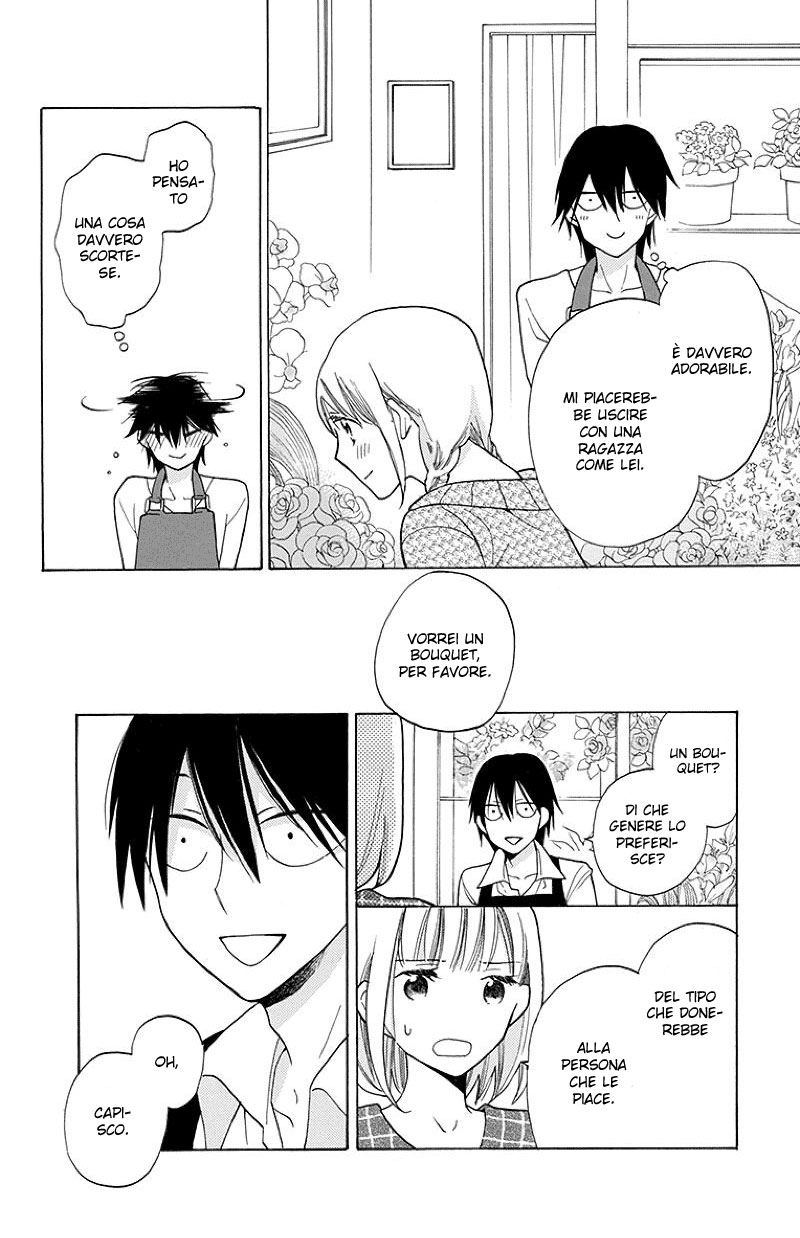 Kawaii Hito Vol. 1 Ch. 1 第19页
