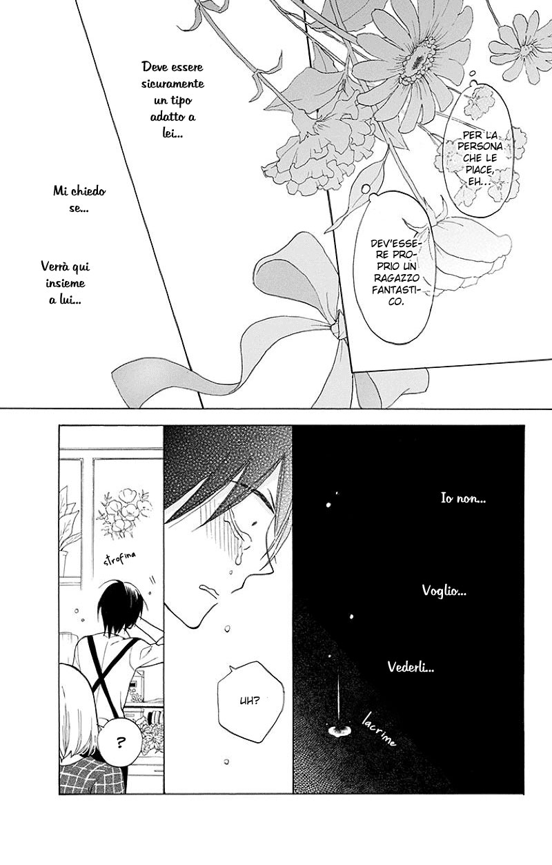 Kawaii Hito Vol. 1 Ch. 1 第20页