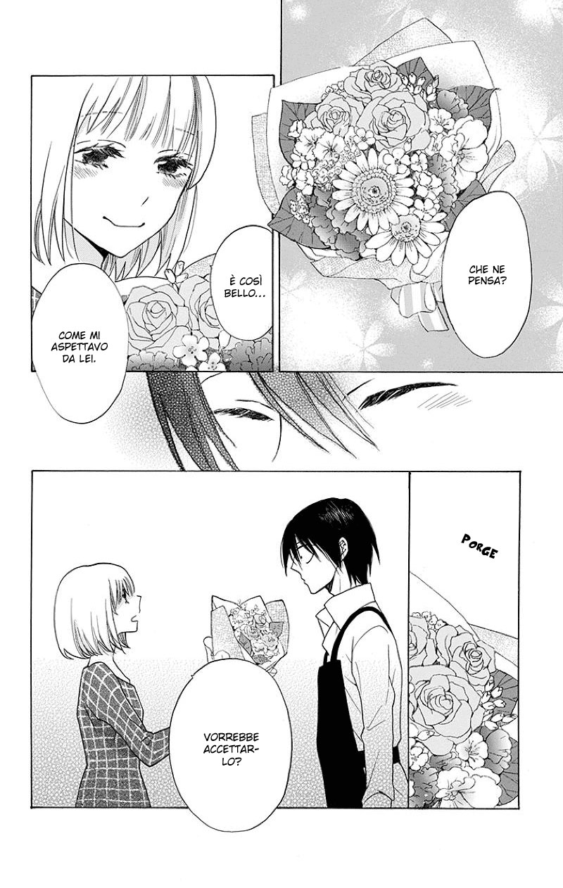 Kawaii Hito Vol. 1 Ch. 1 第21页