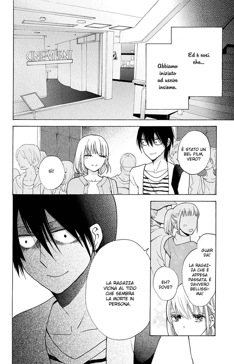 Kawaii Hito Vol. 1 Ch. 1 第23页