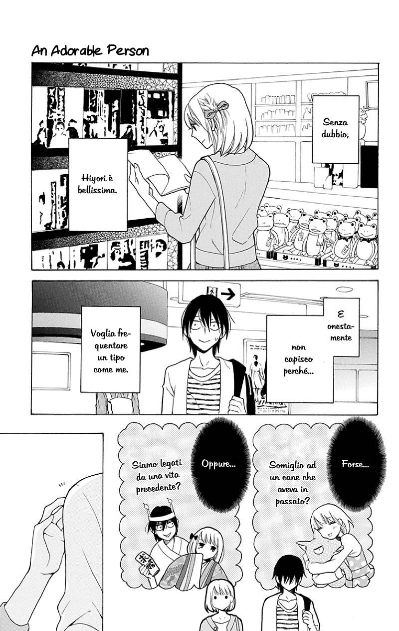 Kawaii Hito Vol. 1 Ch. 1 第24页