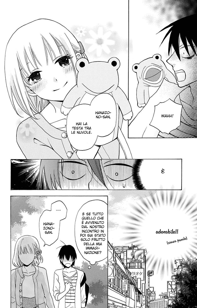 Kawaii Hito Vol. 1 Ch. 1 第25页