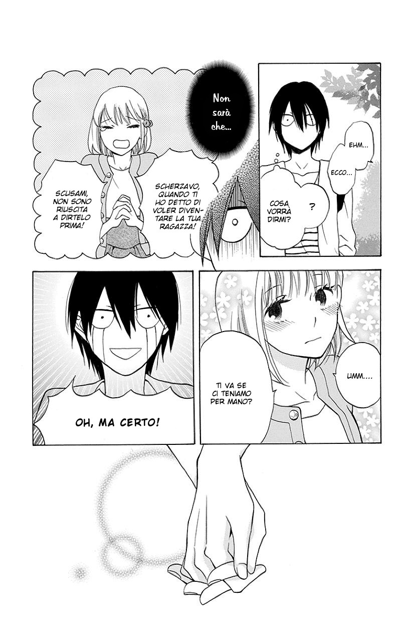 Kawaii Hito Vol. 1 Ch. 1 第26页