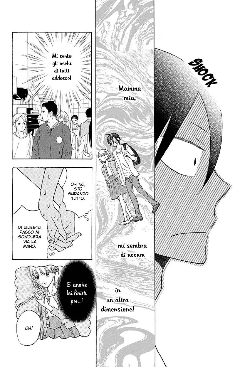 Kawaii Hito Vol. 1 Ch. 1 第27页