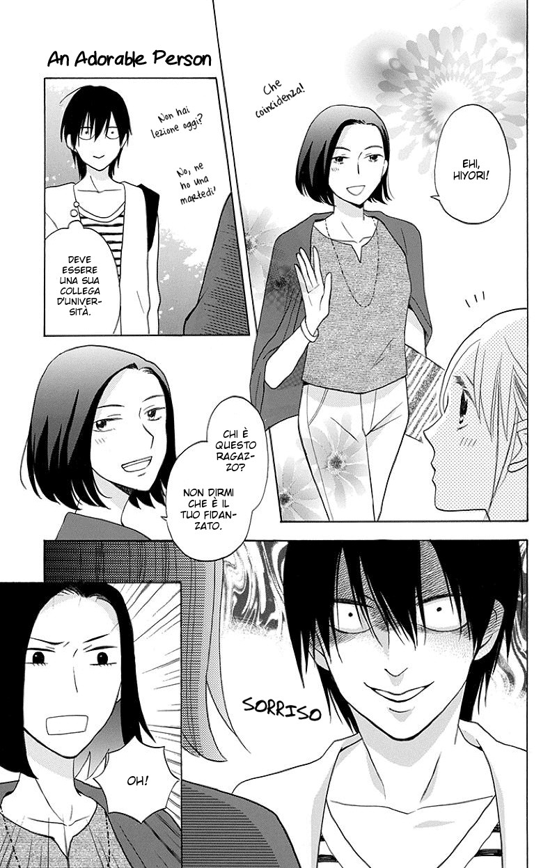 Kawaii Hito Vol. 1 Ch. 1 第28页
