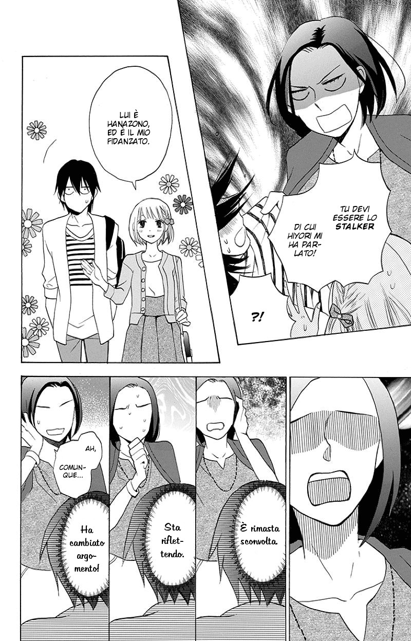 Kawaii Hito Vol. 1 Ch. 1 第29页