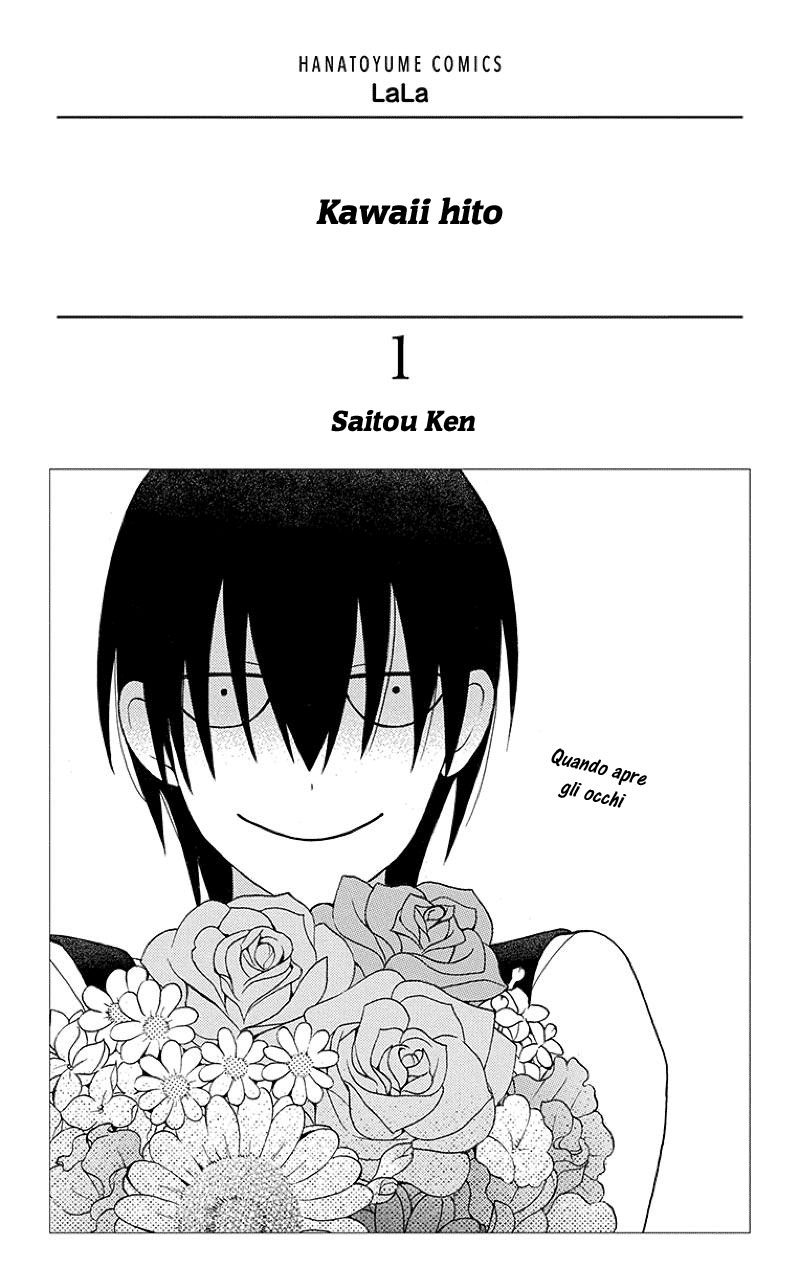 Kawaii Hito 第4页