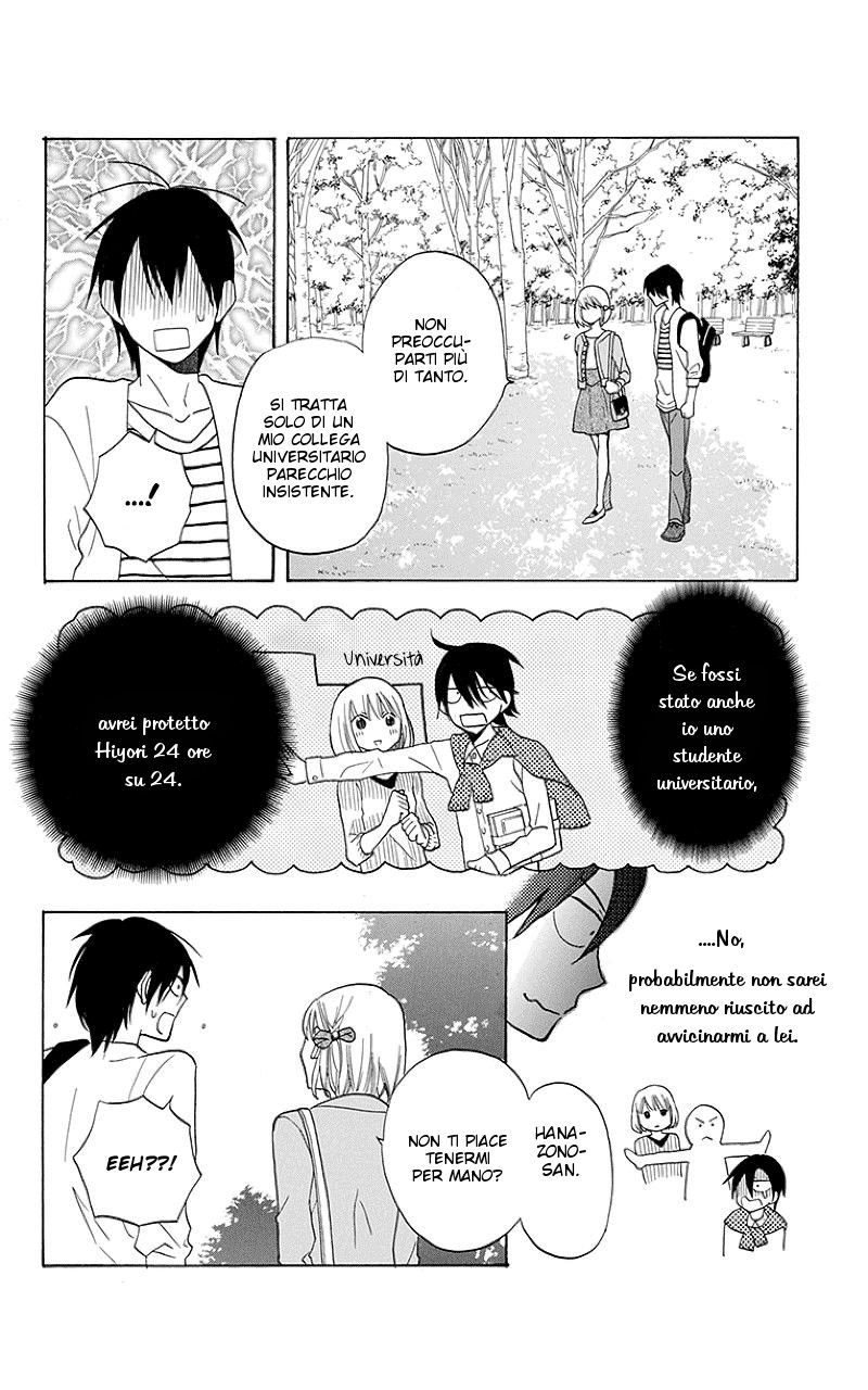 Kawaii Hito Vol. 1 Ch. 1 第31页