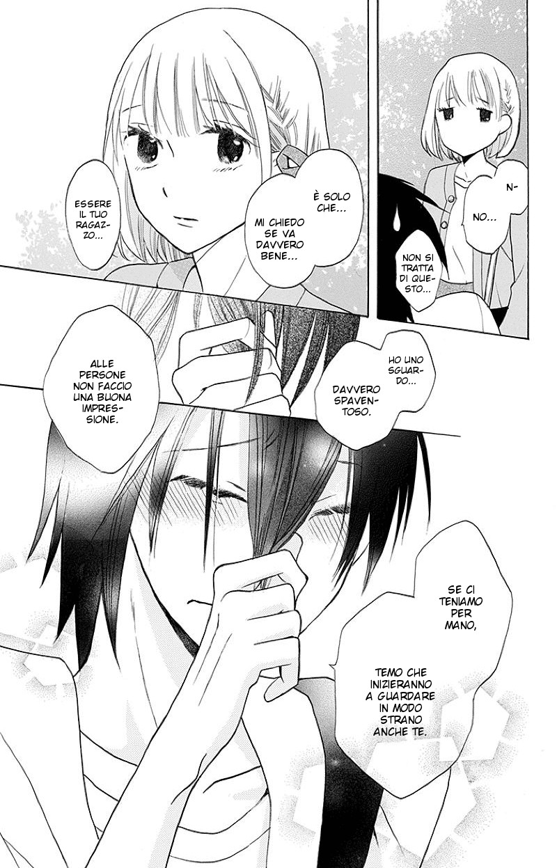 Kawaii Hito Vol. 1 Ch. 1 第32页