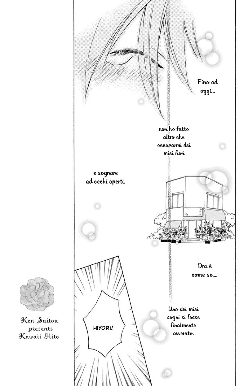 Kawaii Hito Vol. 1 Ch. 1 第34页