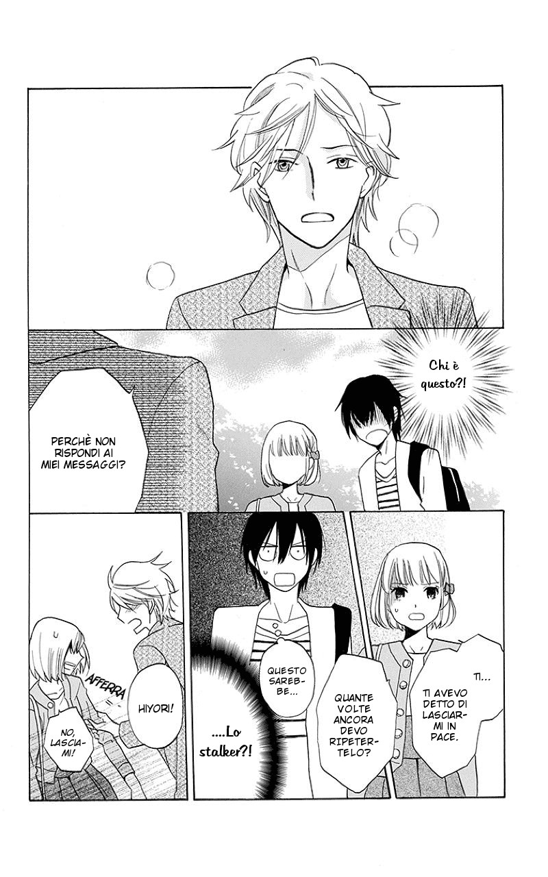 Kawaii Hito Vol. 1 Ch. 1 第35页