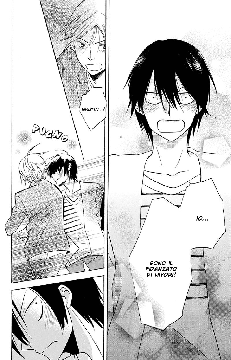 Kawaii Hito Vol. 1 Ch. 1 第37页