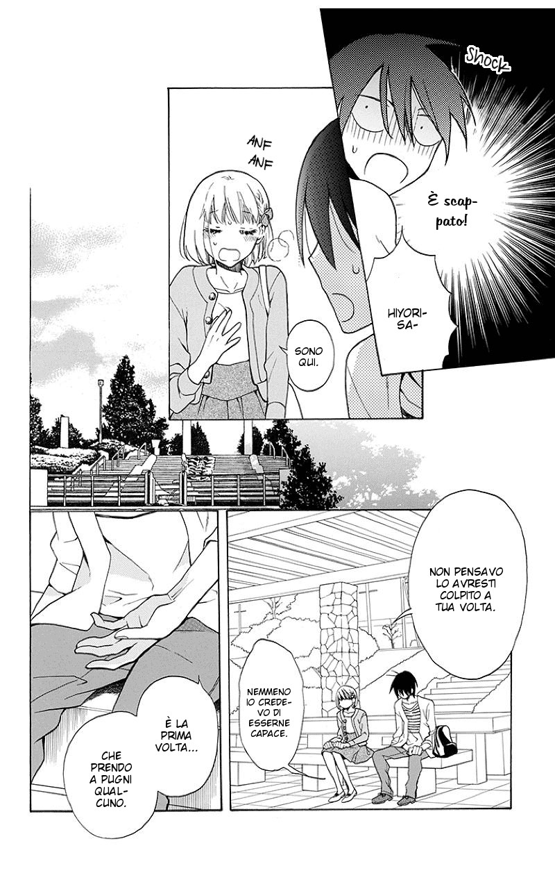 Kawaii Hito Vol. 1 Ch. 1 第39页
