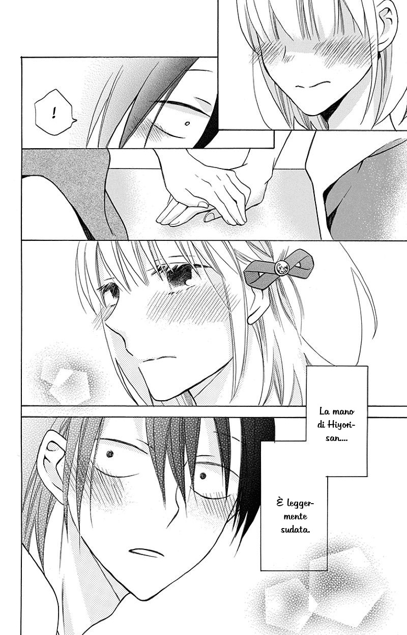 Kawaii Hito Vol. 1 Ch. 1 第41页