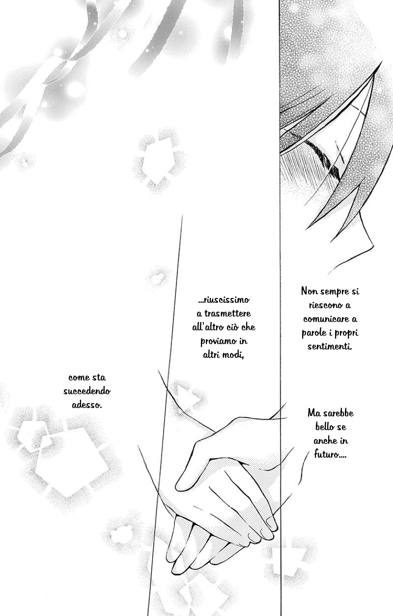 Kawaii Hito Vol. 1 Ch. 1 第42页