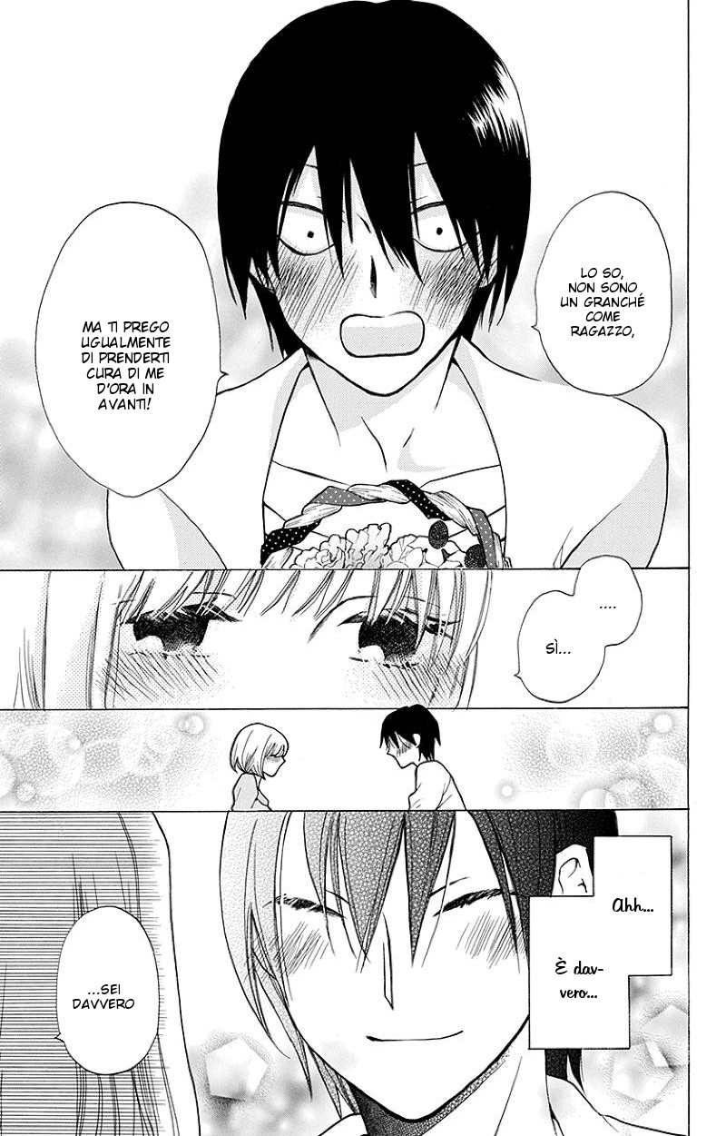 Kawaii Hito Vol. 1 Ch. 1 第44页