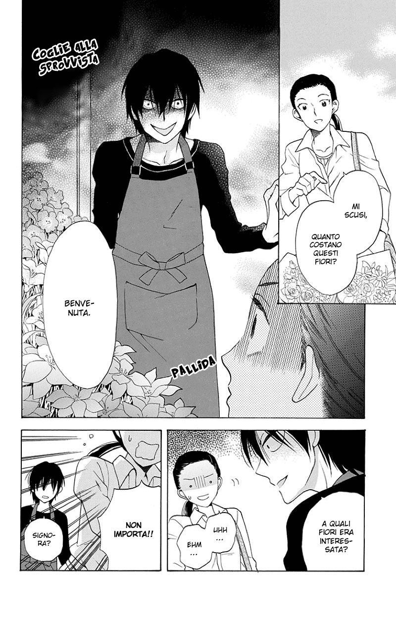 Kawaii Hito 第7页