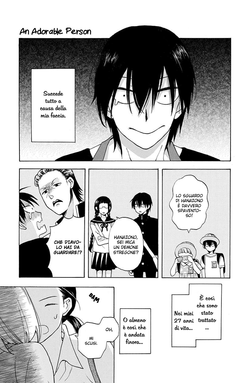 Kawaii Hito 第8页