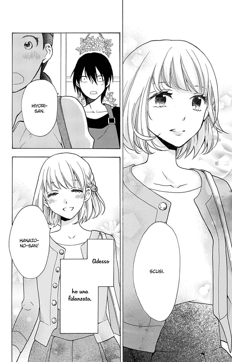 Kawaii Hito Vol. 1 Ch. 1 第9页