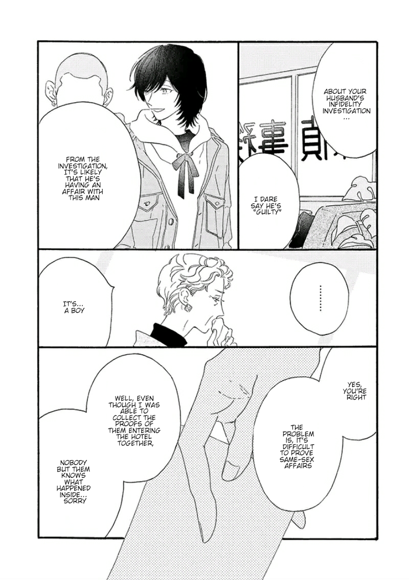 Tantei to Neko-chan Vol. 1 Ch. 2 第3页