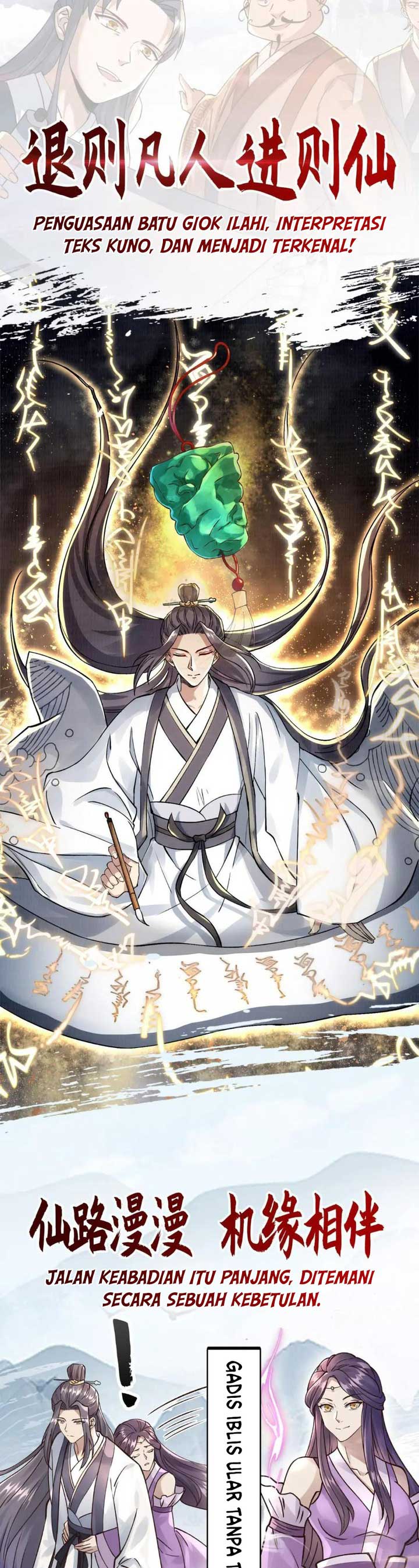 The Great Path of Fighting 第3页