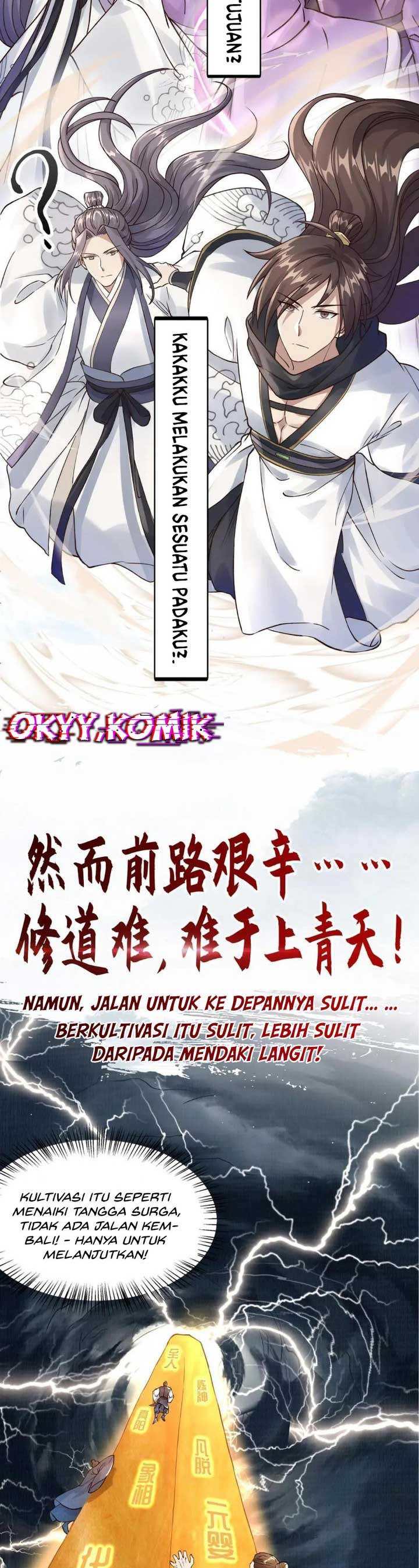 The Great Path of Fighting 第4页