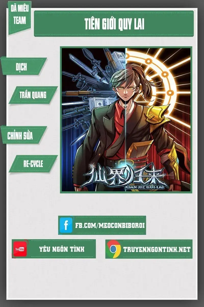 Return From the World of Immortals Ch. 0 第1页
