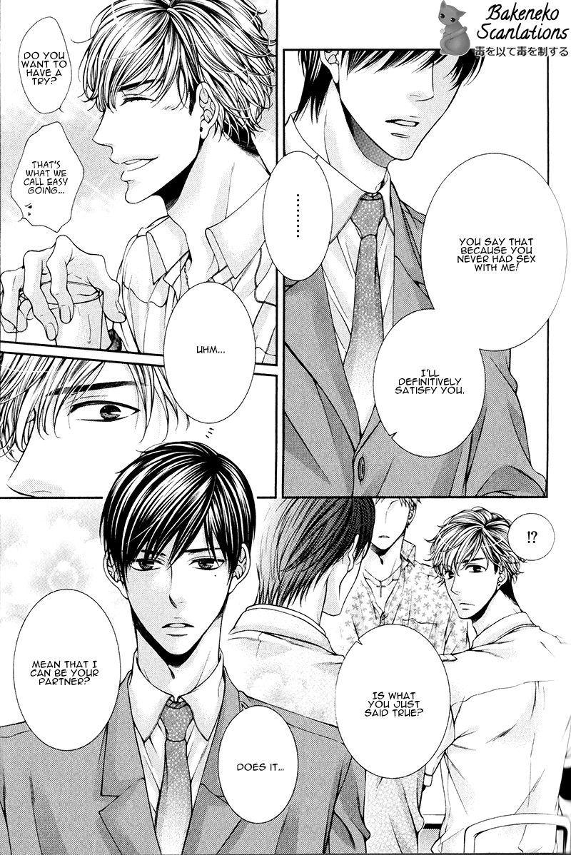 Shinshi to Norainu The Gentleman and the Stray Dog 1 第12页