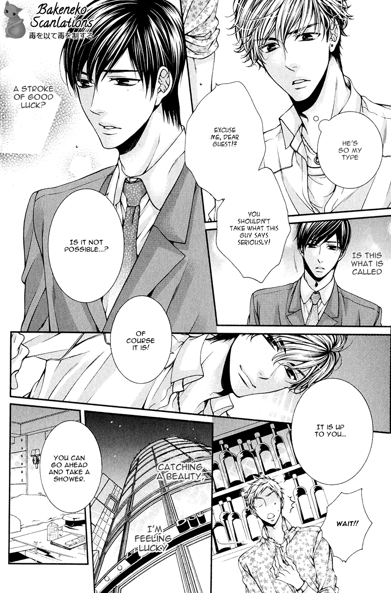 Shinshi to Norainu The Gentleman and the Stray Dog 1 第13页