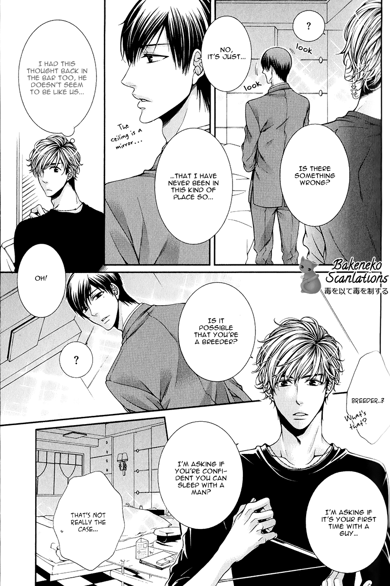 Shinshi to Norainu The Gentleman and the Stray Dog 1 第14页