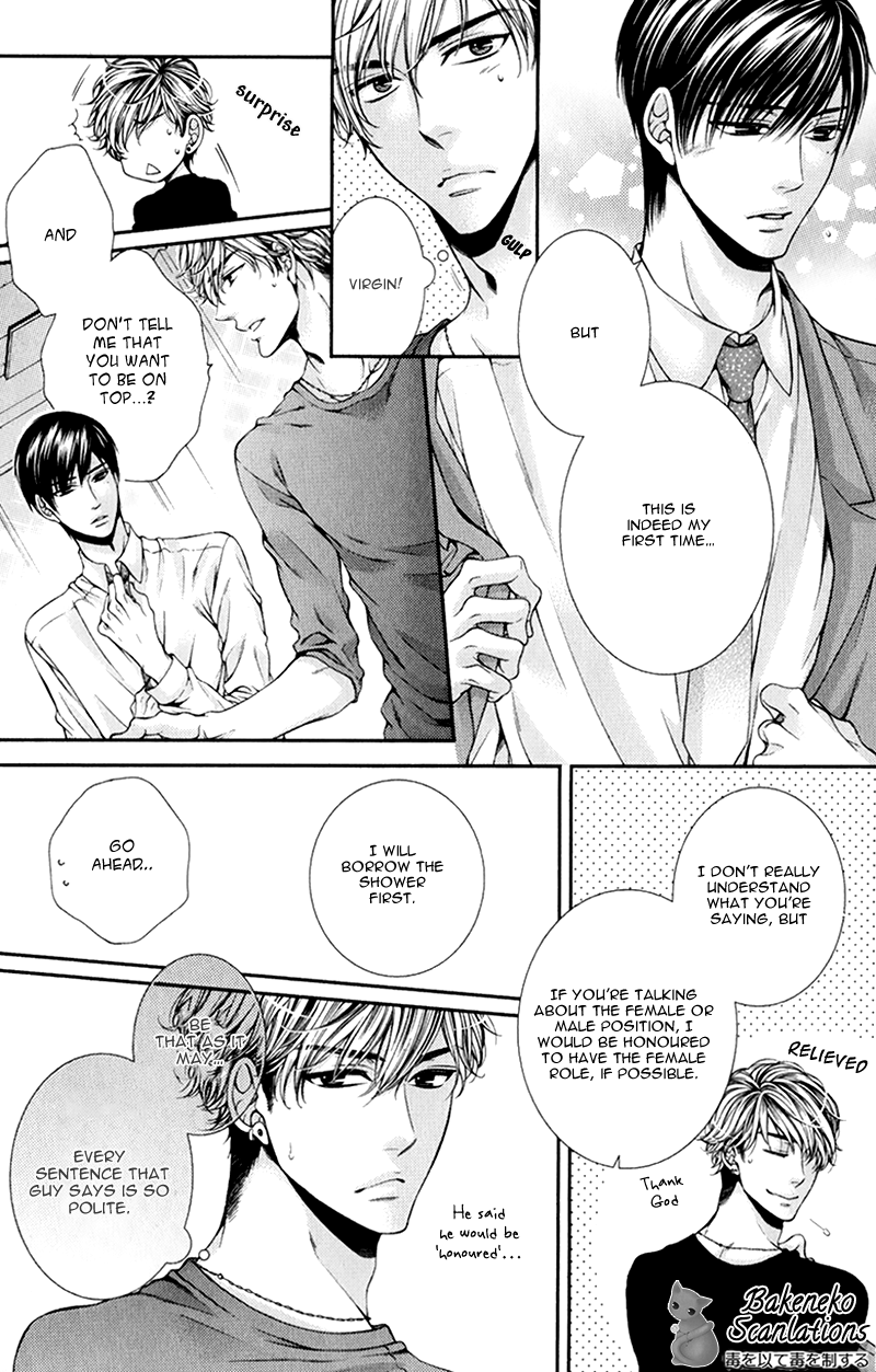 Shinshi to Norainu The Gentleman and the Stray Dog 1 第15页