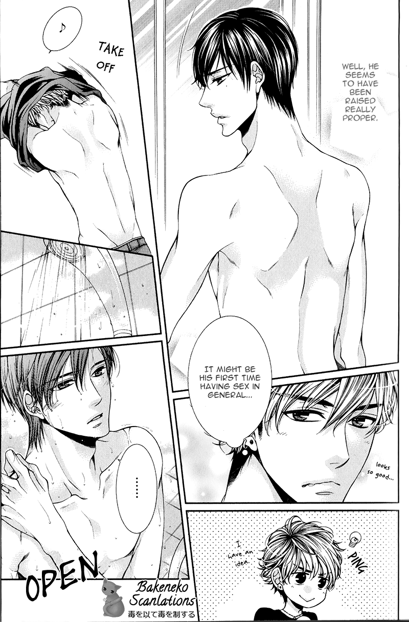 Shinshi to Norainu The Gentleman and the Stray Dog 1 第16页