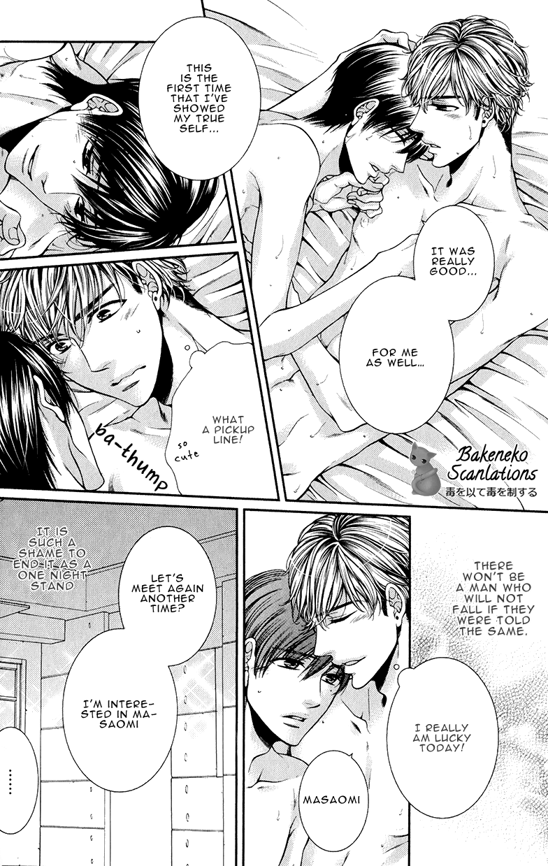 Shinshi to Norainu The Gentleman and the Stray Dog 1 第23页