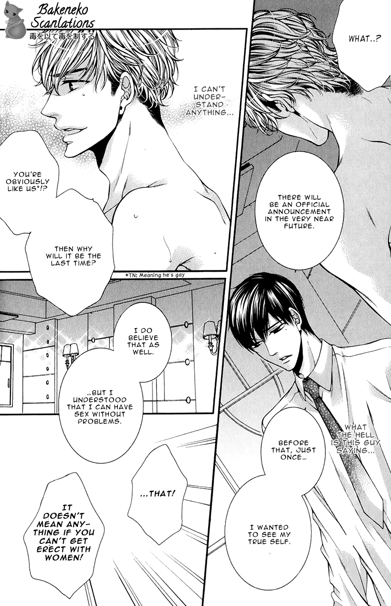 Shinshi to Norainu The Gentleman and the Stray Dog 1 第25页