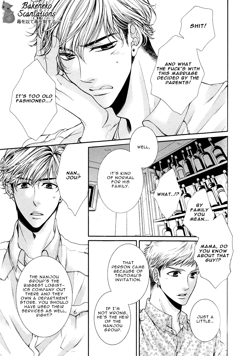 Shinshi to Norainu The Gentleman and the Stray Dog 1 第28页