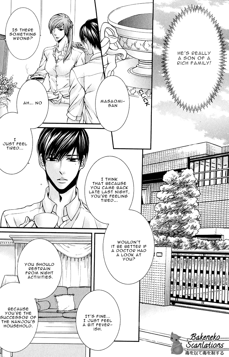 Shinshi to Norainu The Gentleman and the Stray Dog 1 第29页