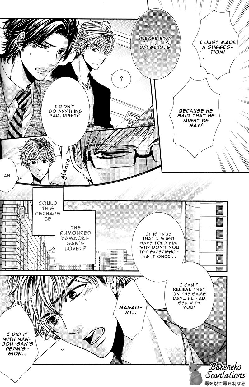 Shinshi to Norainu The Gentleman and the Stray Dog 1 第35页