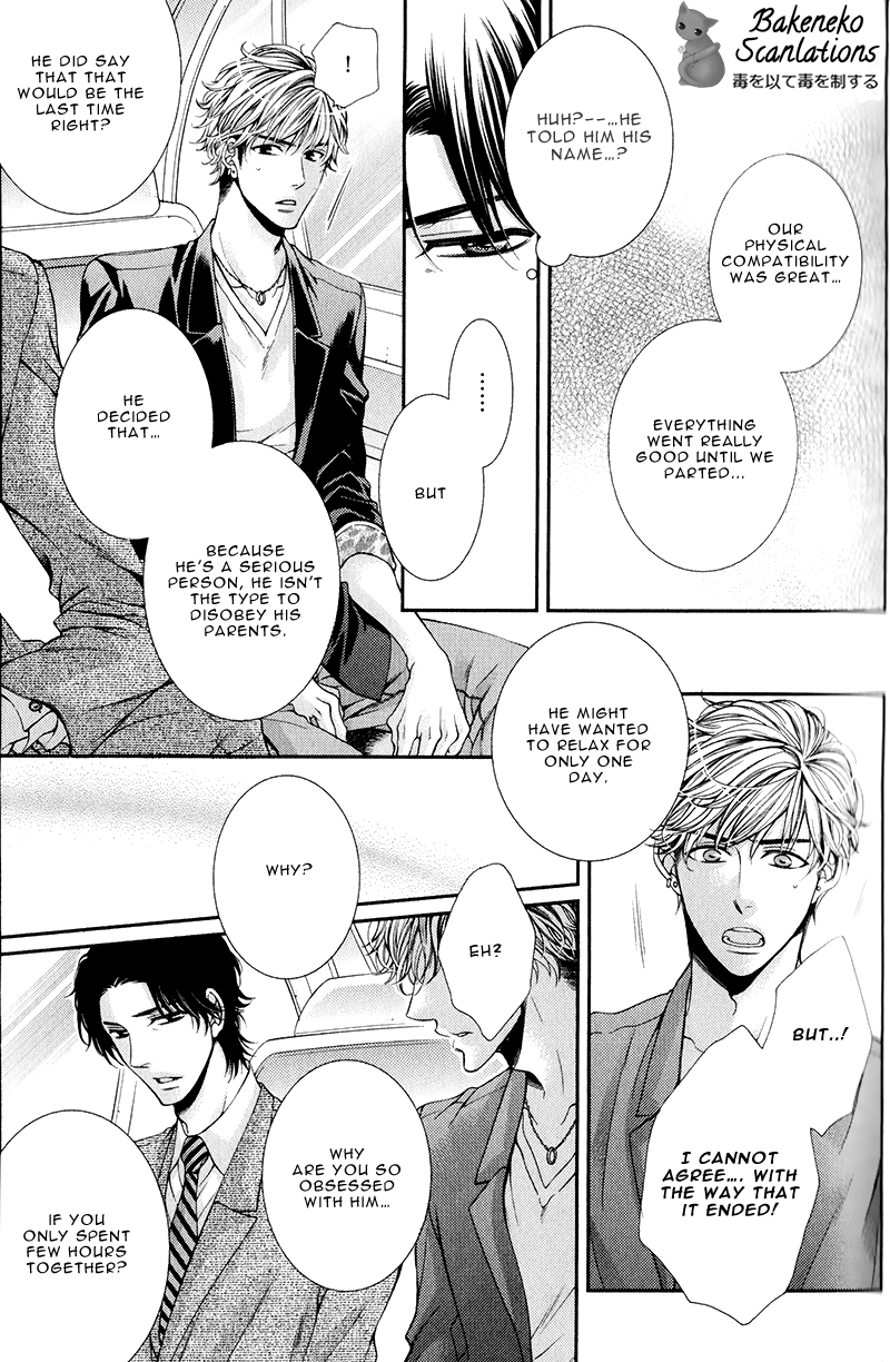 Shinshi to Norainu The Gentleman and the Stray Dog 1 第36页