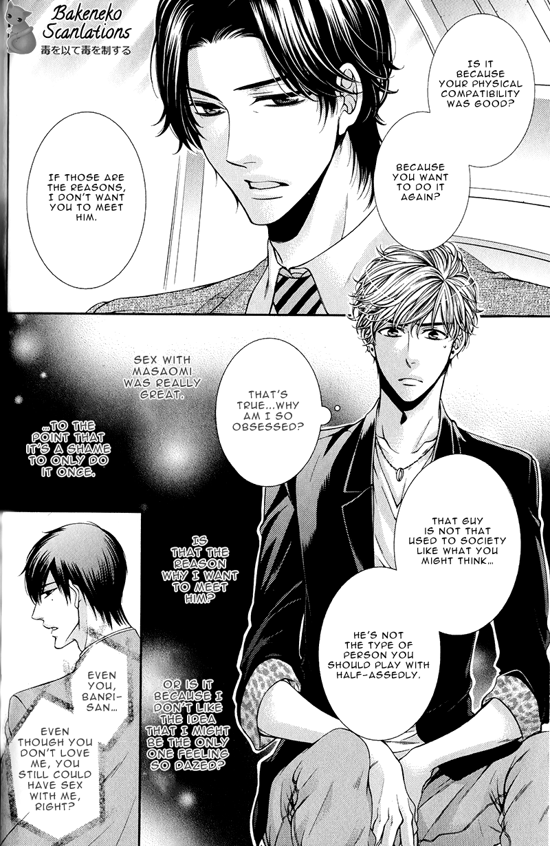 Shinshi to Norainu The Gentleman and the Stray Dog 1 第37页