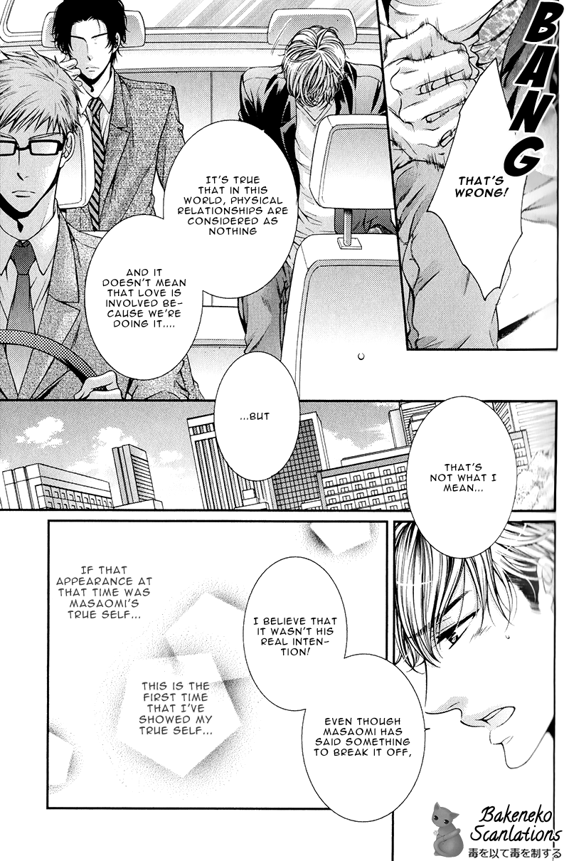 Shinshi to Norainu The Gentleman and the Stray Dog 1 第38页
