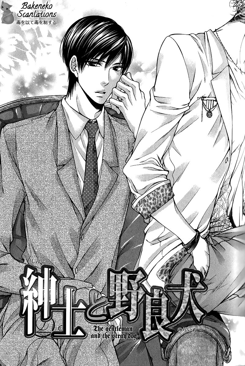 Shinshi to Norainu The Gentleman and the Stray Dog 1 第10页