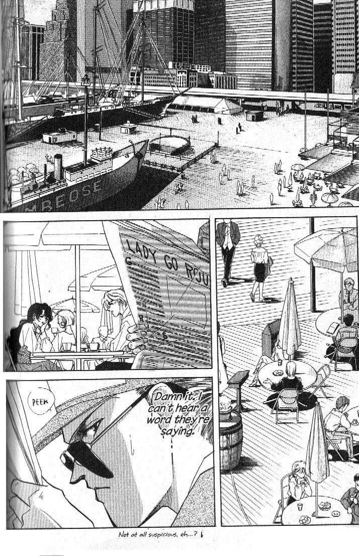 Ra-i Vol. 1 Ch. 3 第16页