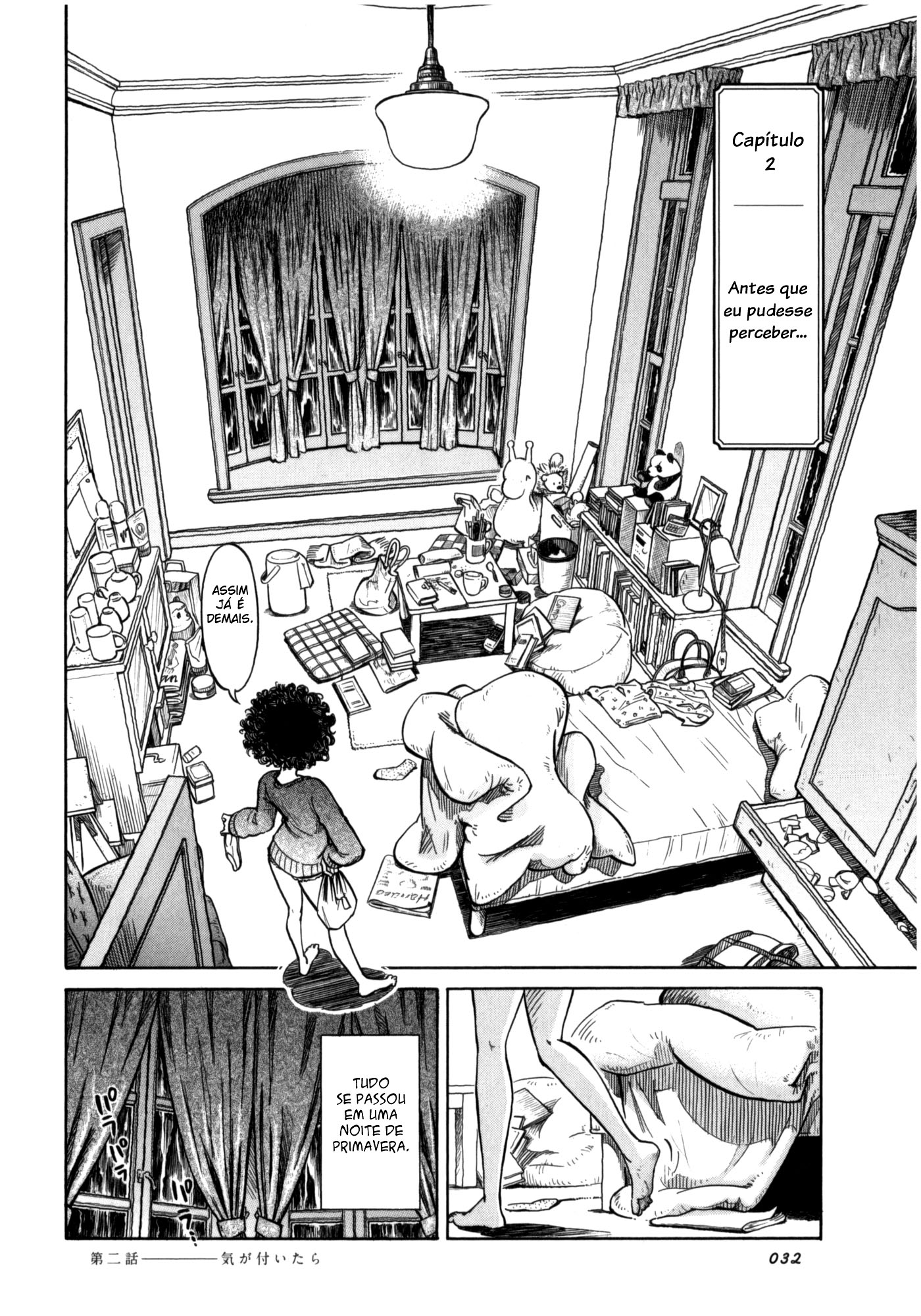 Is Reiroukan Still Alive? Antes que eu pudesse perceber... 第2页