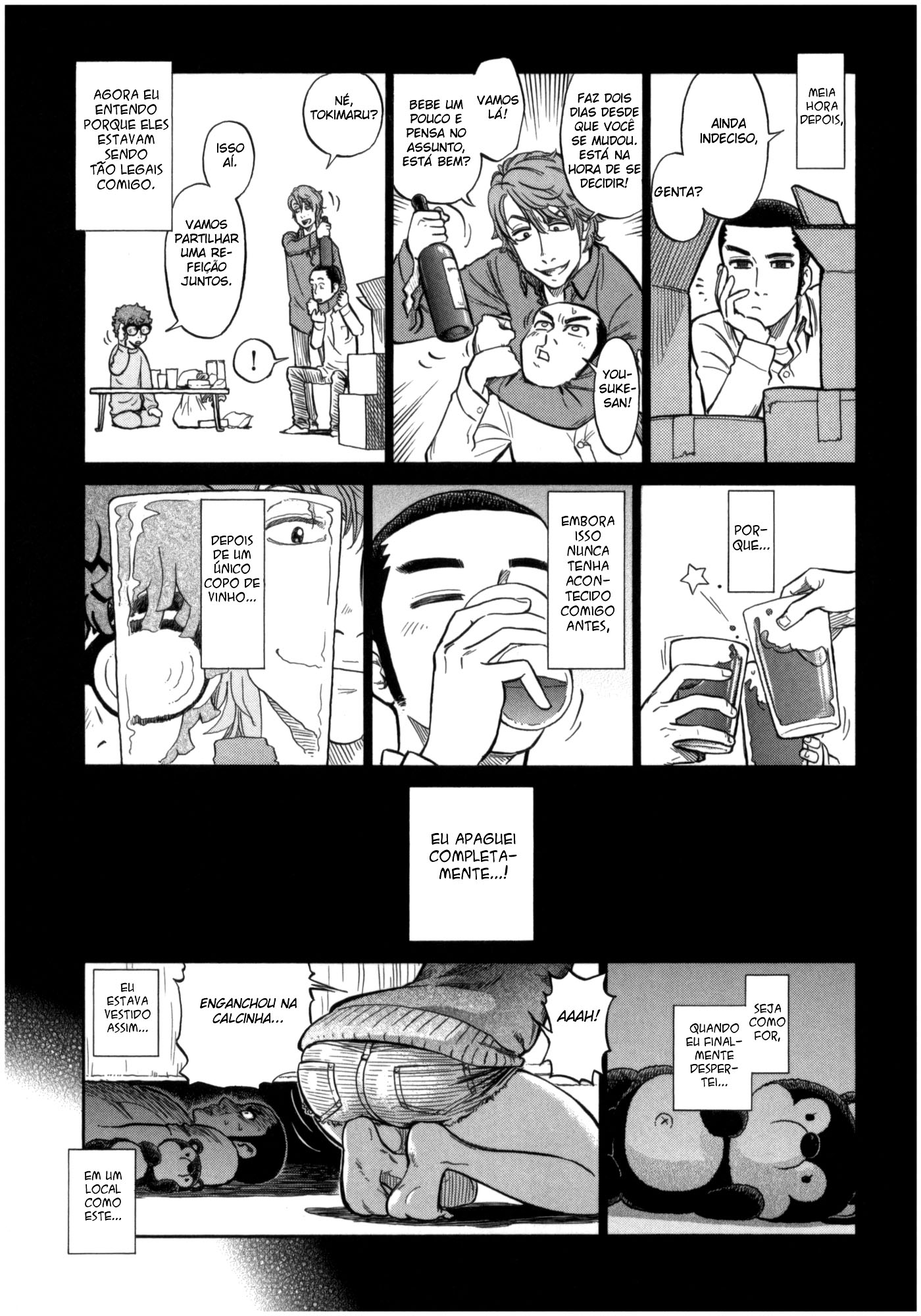 Is Reiroukan Still Alive? Antes que eu pudesse perceber... 第21页