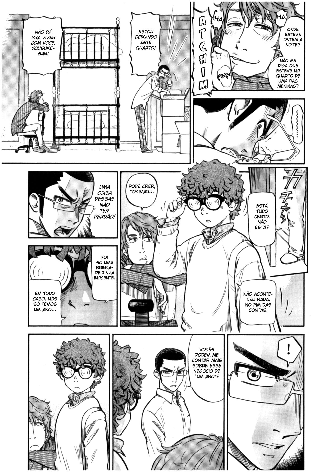 Is Reiroukan Still Alive? Antes que eu pudesse perceber... 第23页