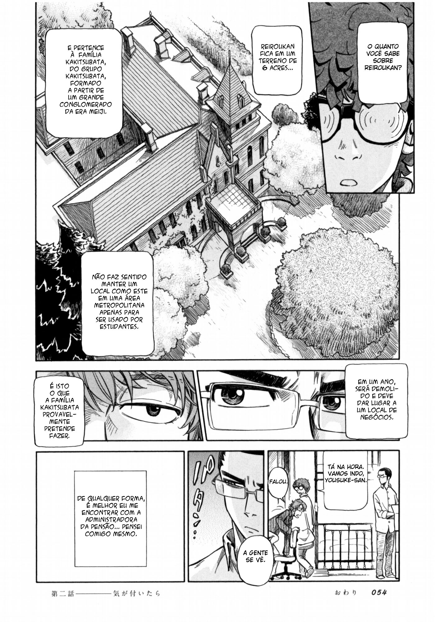 Is Reiroukan Still Alive? Antes que eu pudesse perceber... 第24页