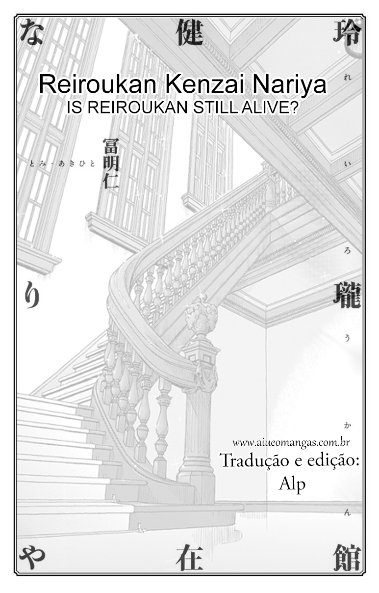 Is Reiroukan Still Alive? Antes que eu pudesse perceber... 第25页
