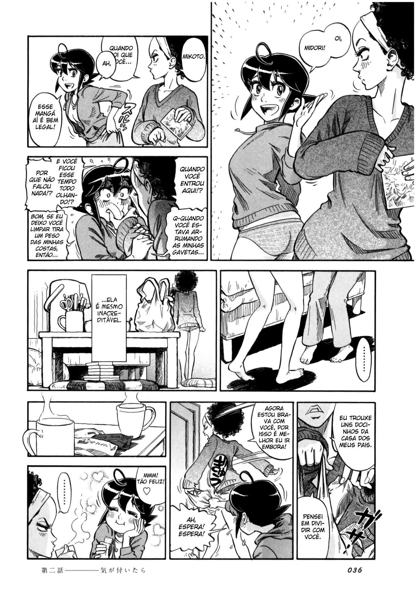 Is Reiroukan Still Alive? Antes que eu pudesse perceber... 第6页